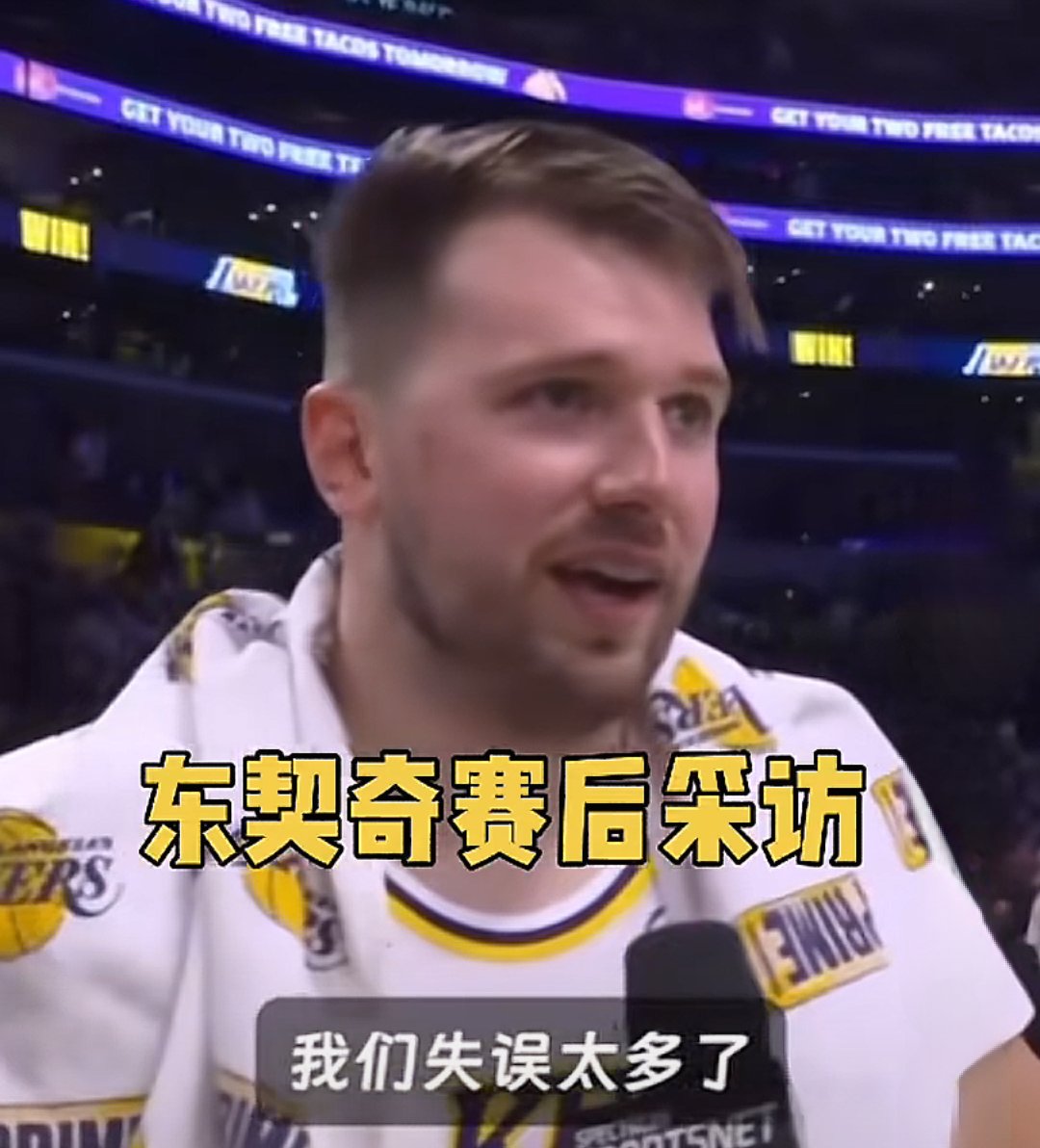 九游平台-东契奇重返赛场，爆冷首场状态出色，巴塞罗那观众沸腾！的简单介绍