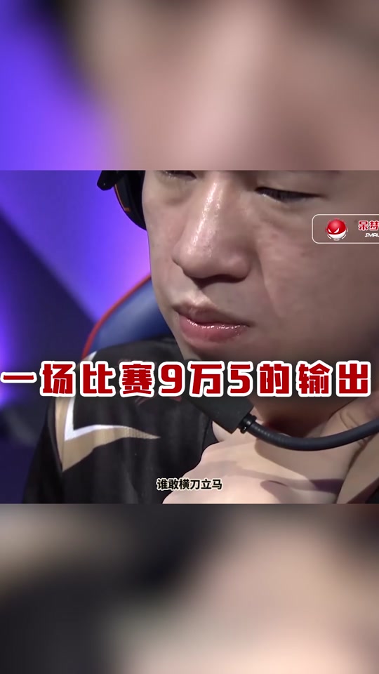 Uzi在拜仁比赛中锐不可当，持续失利引发热议！